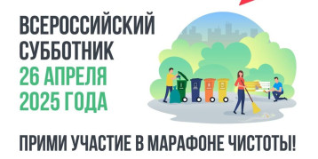 πΏ ΠΠ°Ρ Π΄Π΅ΡΡΠΊΠΈΠΉ ΡΠ°Π΄ "Π ΠΠΠΠ¨ΠΠ" ΠΏΡΠΈΡΠΎΠ΅Π΄ΠΈΠ½ΠΈΠ»ΡΡ ΠΊ ΠΡΠ΅ΡΠΎΡΡΠΈΠΉΡΠΊΠΎΠΌΡ ΡΠΊΠΎΠ»ΠΎΠ³ΠΈΡΠ΅ΡΠΊΠΎΠΌΡ ΡΡΠ±Π±ΠΎΡΠ½ΠΈΠΊΡ! π πΏ ΠΠ°Ρ Π΄Π΅ΡΡΠΊΠΈΠΉ ΡΠ°Π΄ "Π ΠΠΠΠ¨ΠΠ" ΠΏΡΠΈΡΠΎΠ΅Π΄ΠΈΠ½ΠΈΠ»ΡΡ ΠΊ ΠΡΠ΅ΡΠΎΡΡΠΈΠΉΡΠΊΠΎΠΌΡ ΡΠΊΠΎΠ»ΠΎΠ³ΠΈΡΠ΅ΡΠΊΠΎΠΌΡ ΡΡΠ±Π±ΠΎΡΠ½ΠΈΠΊΡ! π.